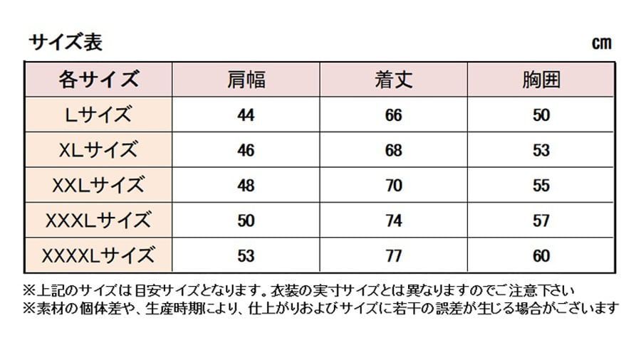 ◆警察 公安