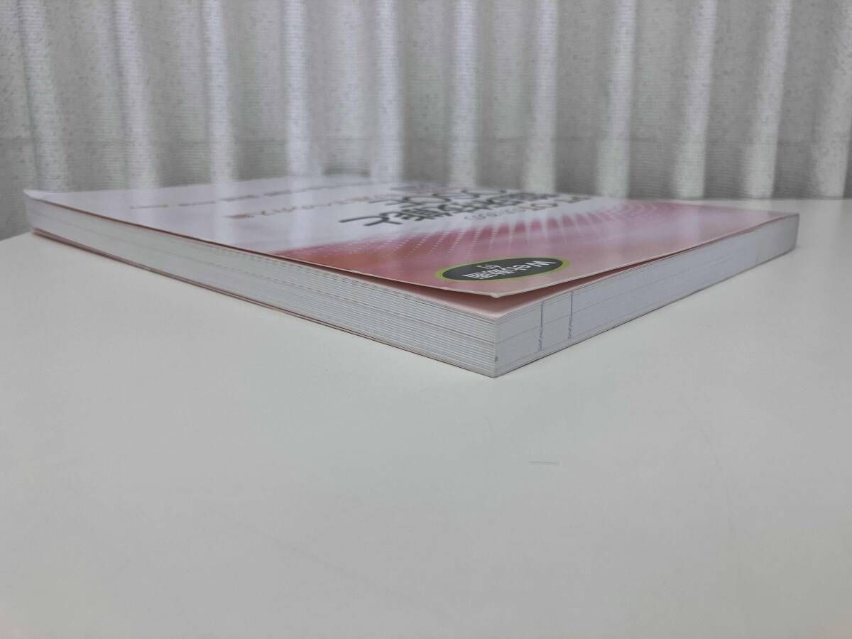 PT・OTのための臨床技能とOSCE 機能障害・能力低下への介入編 PT・OTのための臨床技能とOSCE 機能障害・能力低下への介入編 第