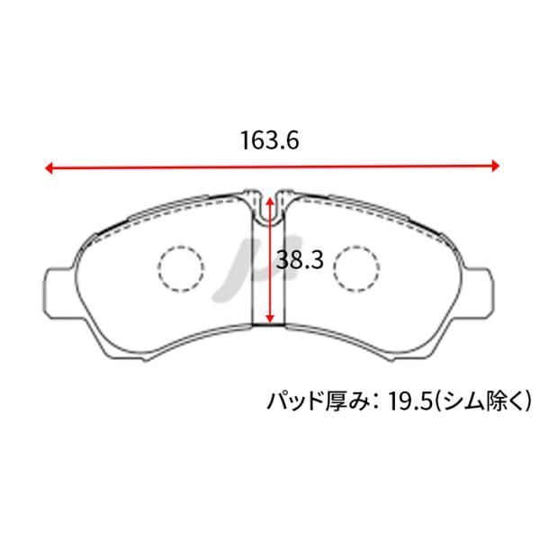 リア ブレーキパッド