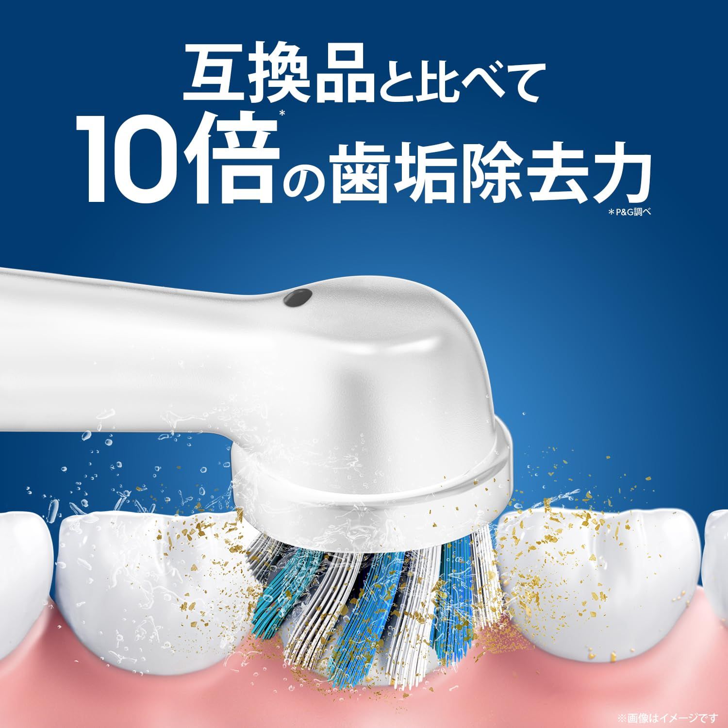 7本