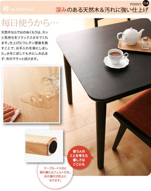 ベンチのみ ダイニングベンチ ブラウン 天然木ロースタイルダイニング Kukku クック ベンチ 代引不可 MARWIL-DEMENAGEMENTS_CH