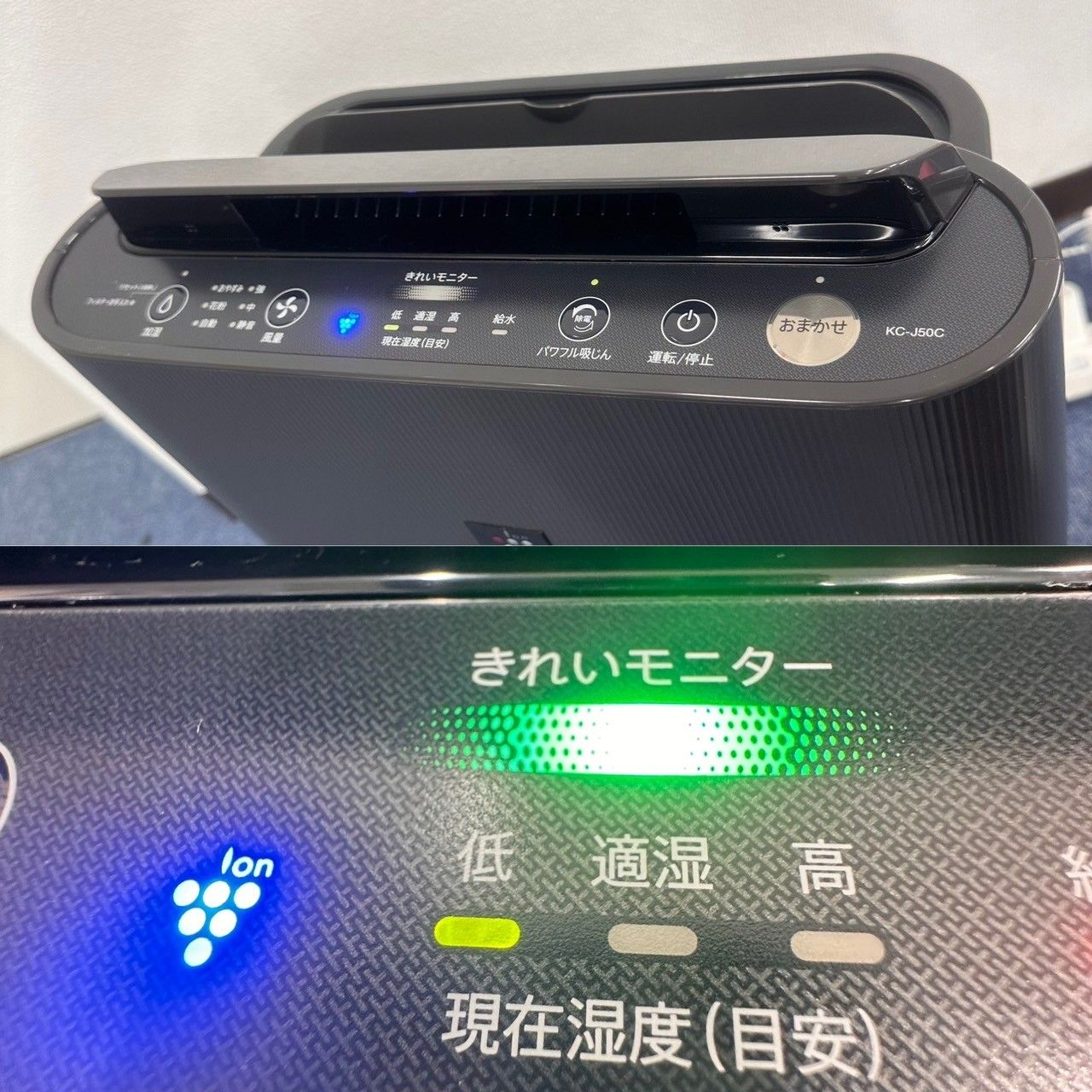 シャープ SHARP 加湿空気清浄機 KC-J50C-H ブラウン 2024年製 - メルカリ