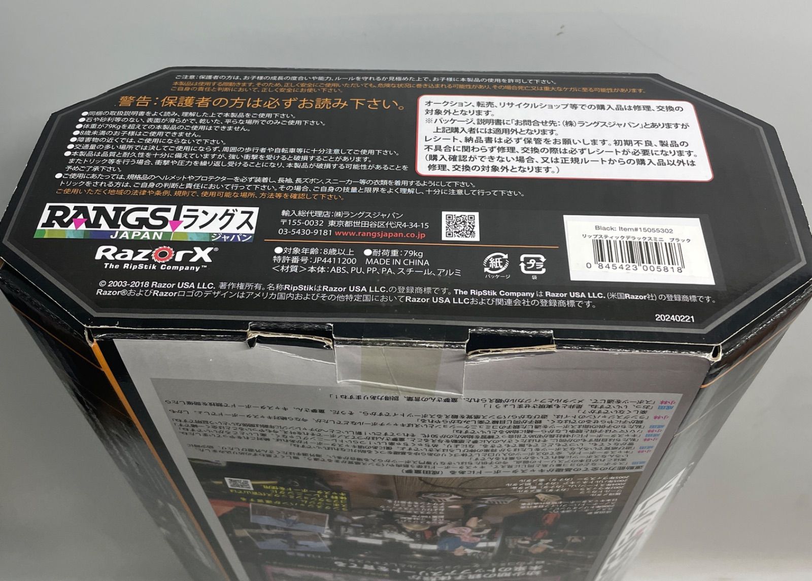 DLX Mini