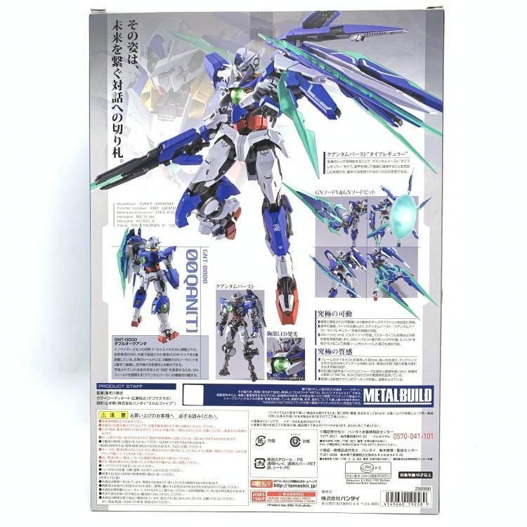 中古】METAL BUILD ダブルオークアンタ[69] - メルカリ