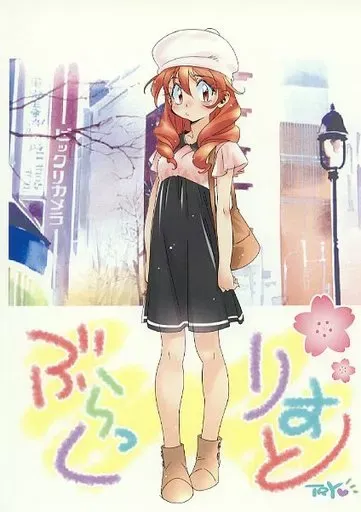 2025年最新】ルイルイ企画の人気アイテム - メルカリ