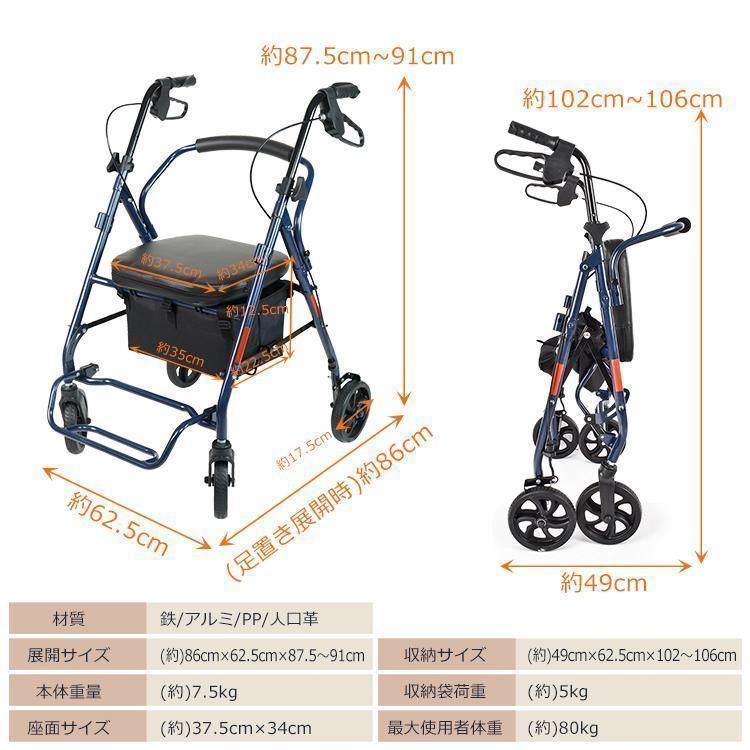 介護用品 介護用歩行車 歩行補助車 老人押し車 - その他