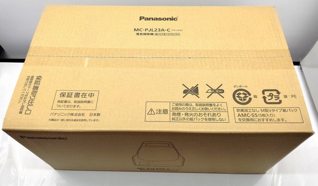 パナソニック 電気掃除機