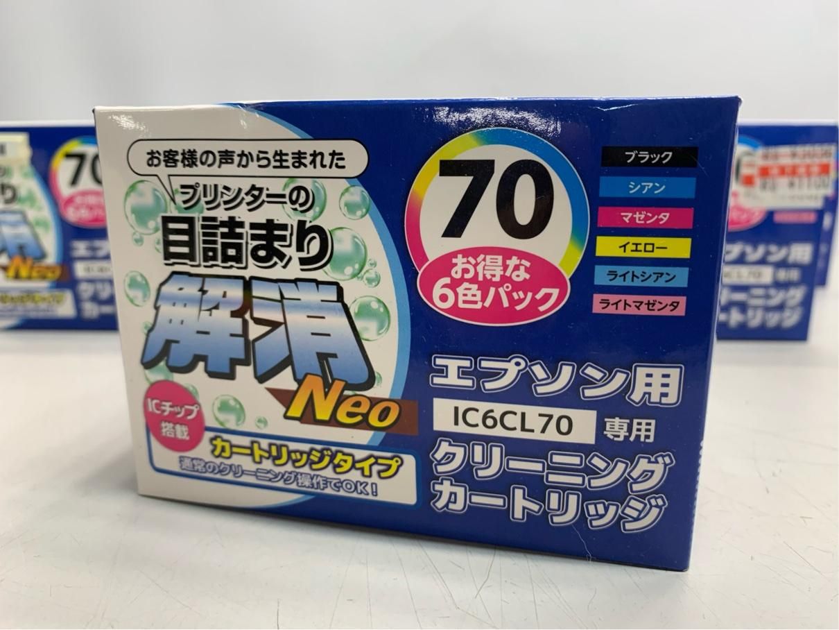 クリーニングカートリッジ 16箱セット プリンター目詰まり解消 6色パック エプソン用 IC6CL71 A8754B08