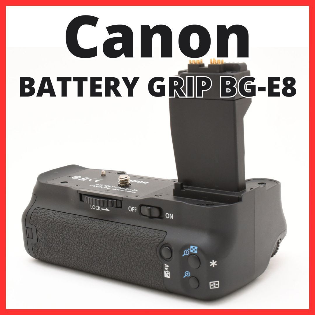 美品 Canon キャノン バッテリーグリップ BG-E8 動作確認済#15634 キヤノン Canon BG-E8 純正バッテリーグリップ カメラパーツ 美品