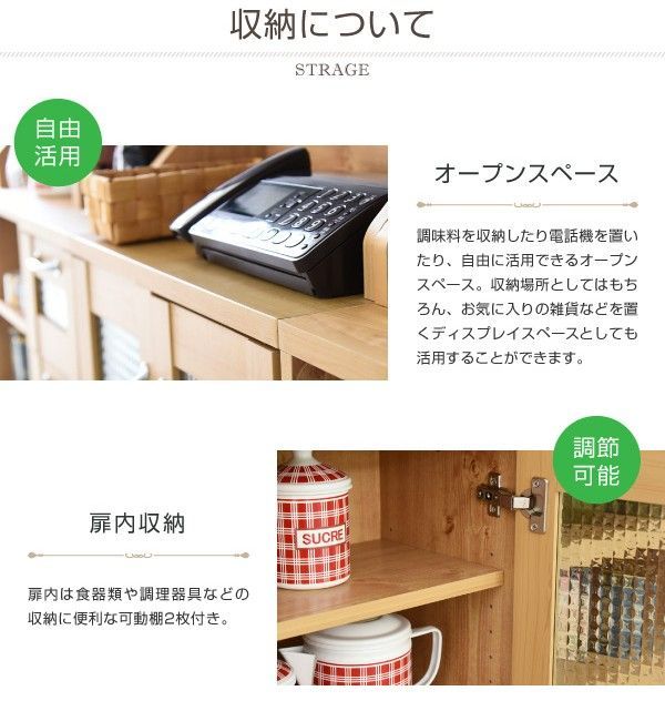 キッチンカウンター下収納