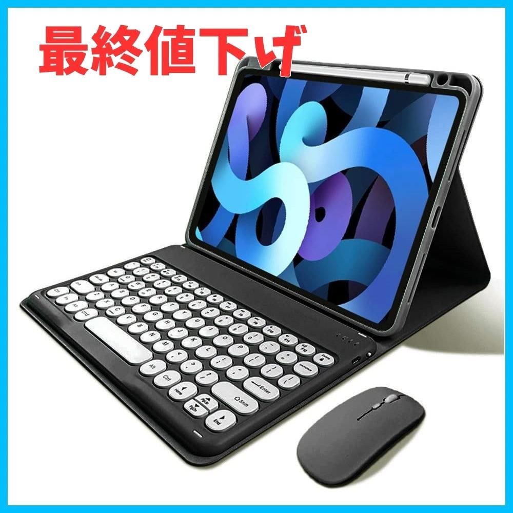 特価セール】アップルペンシル収納充電 丸いキー キーボードケース