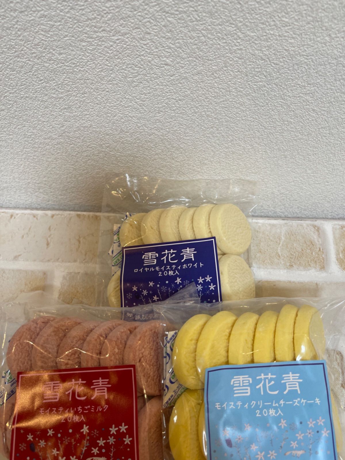 No.87 雪花青 いちごミルク、ホワイト、クリームチーズケーキ お菓子