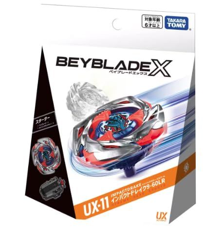 最強セット／タカラトミー BEYBLADE X ベイブレードX UX-11