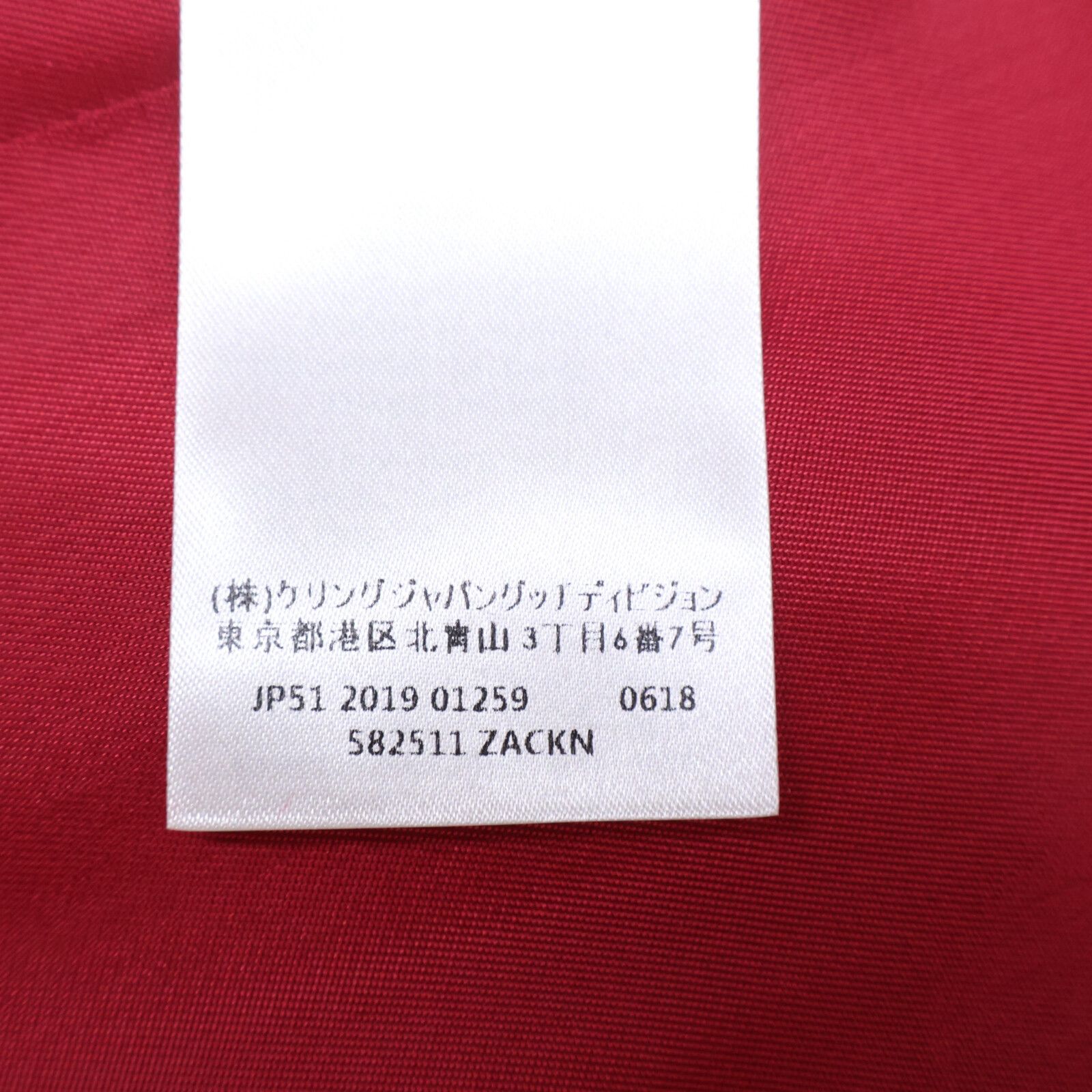 582511