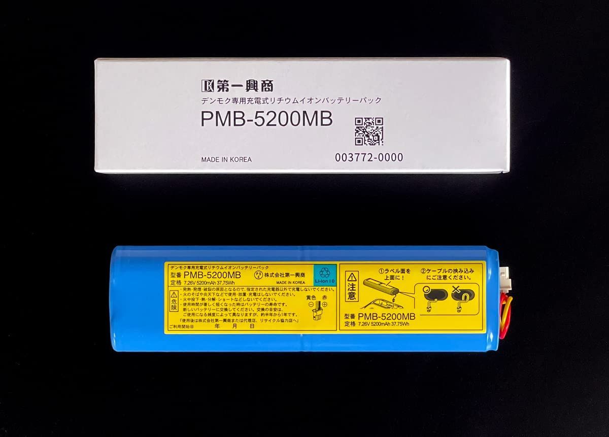【人気商品】純正 デンモク ダム／DAM バッテリー／電池 第一興商 PMB-5200MB