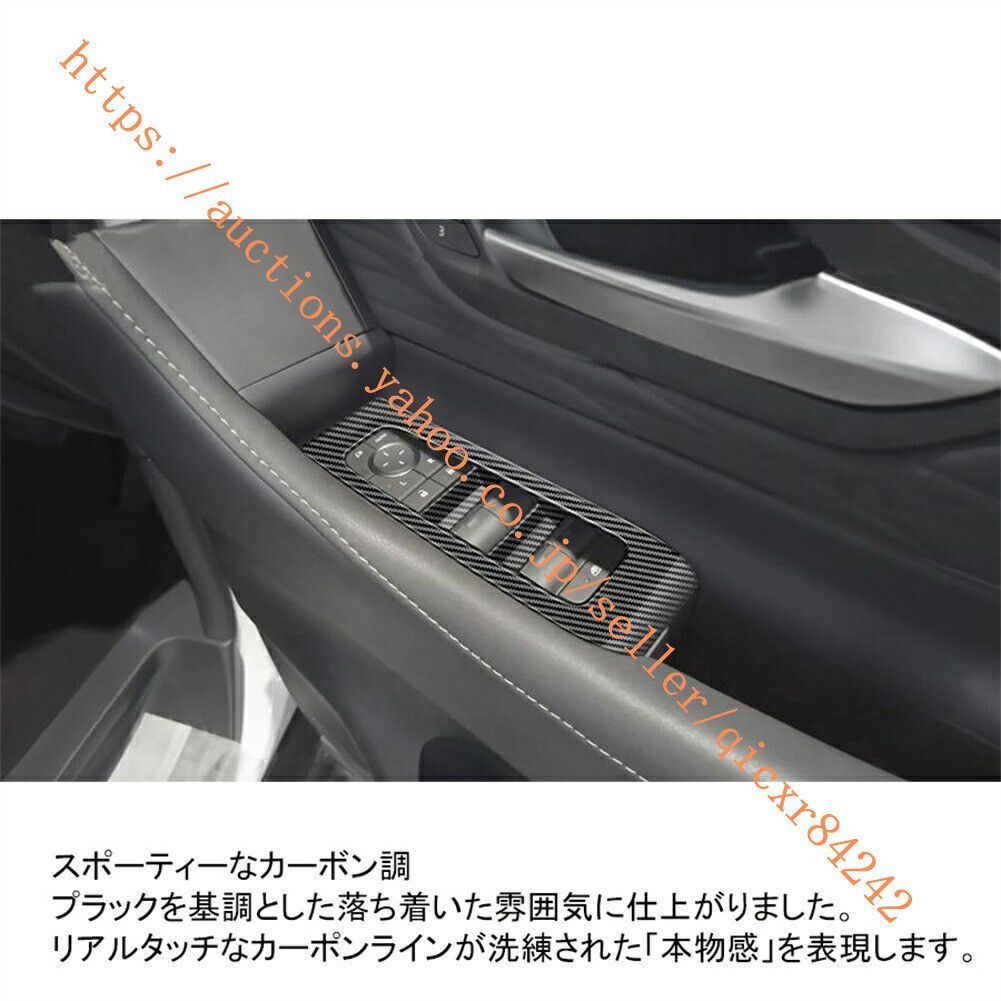 ウィンドウスイッチパネル