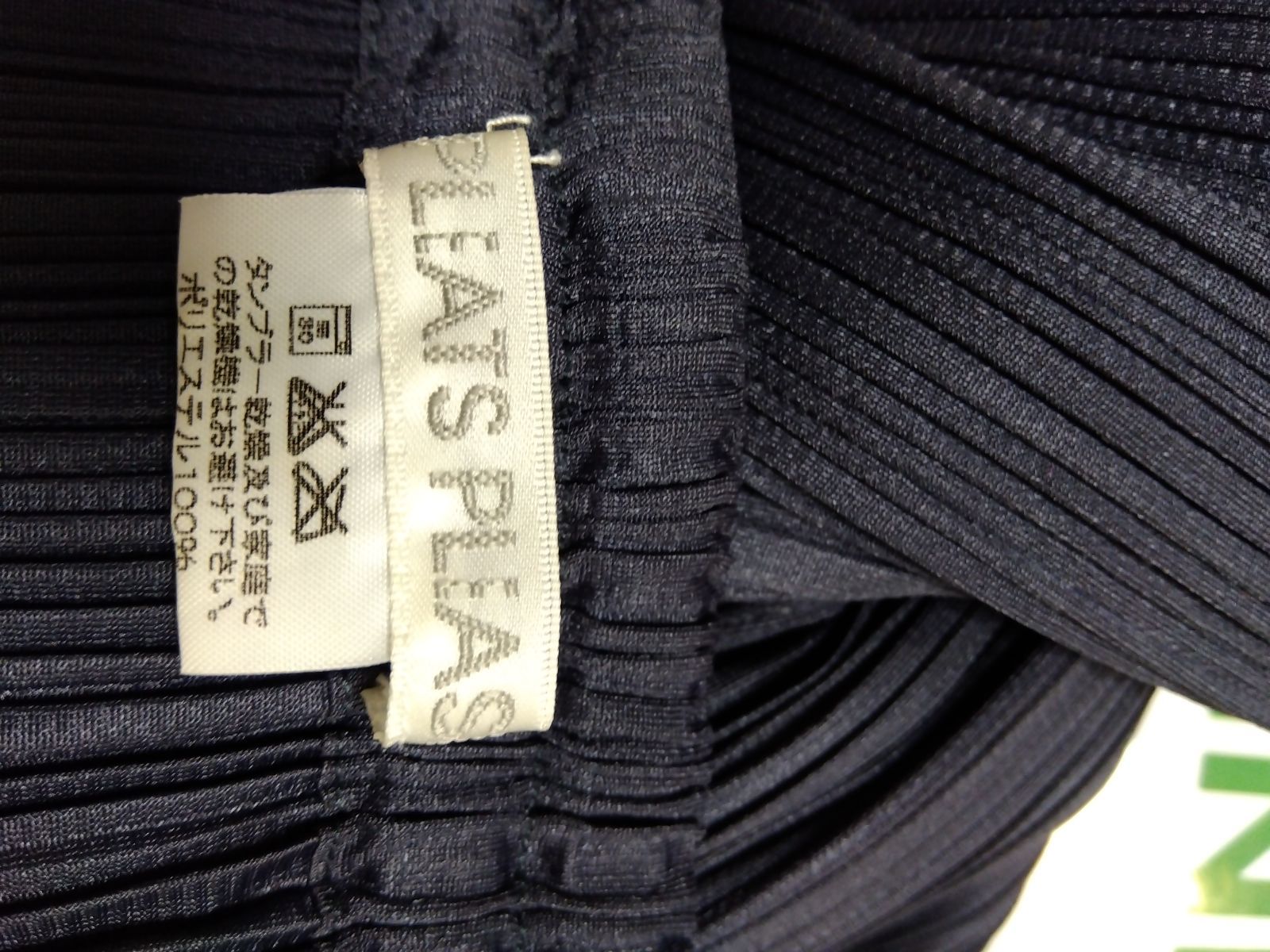 ロングスカート