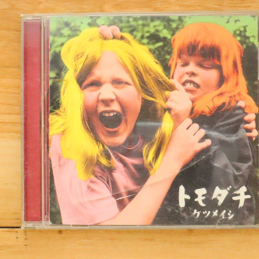 国内盤CD☆ケツメイシ/Ketsumeishi□ トモダチ 【TFCC89023