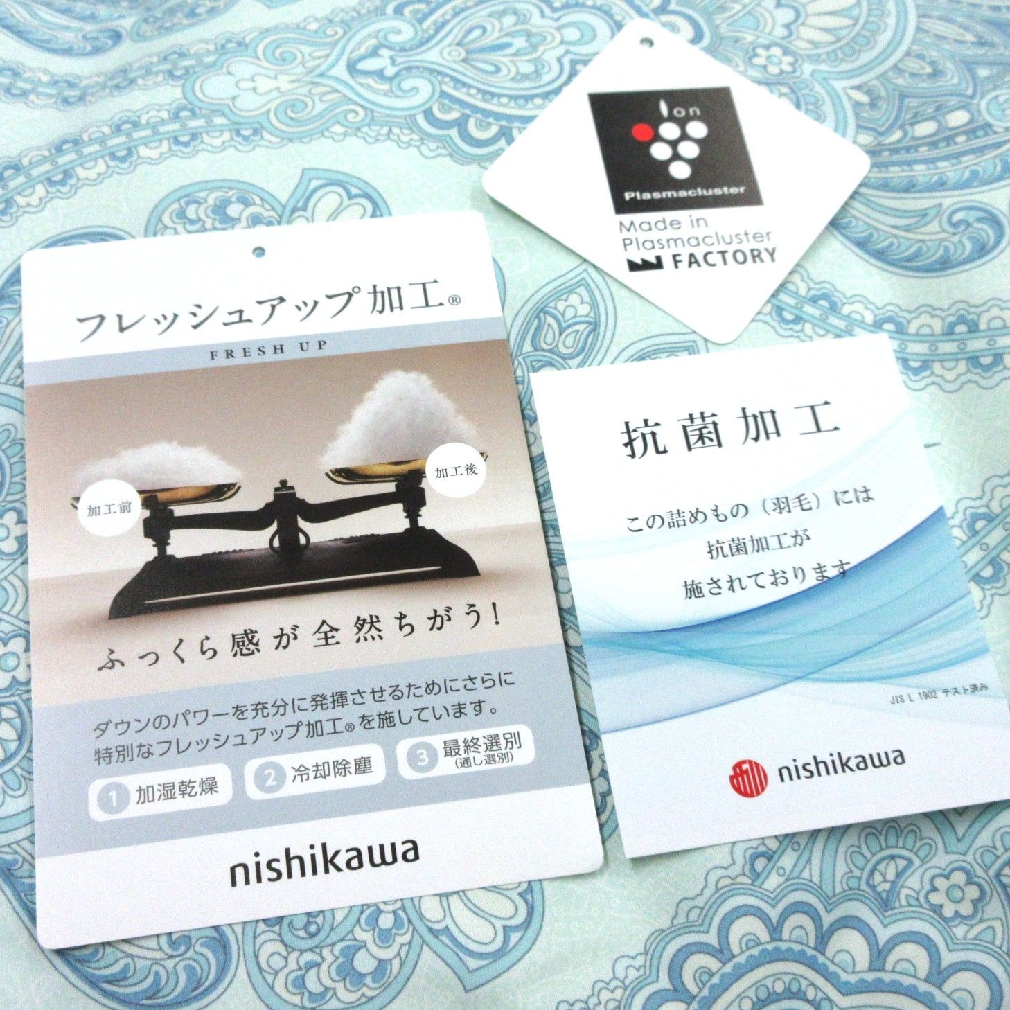 シングル ブルー