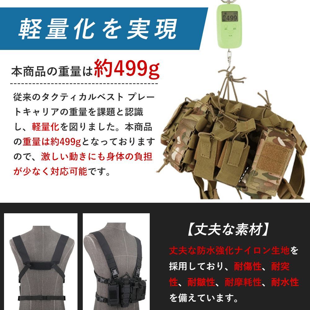 値引きする チェストリグ タクティカルベスト サバゲーベスト プレート 個人装備