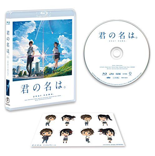 【公式】君の名は。　組紐　Blu-ray Disc フィルムしおり※少し折れあり 君の名は。」7月26日にUltra HD Blu-ray/BD化。先着で名シーンの