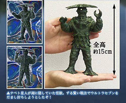 ウルトラ大怪獣シリーズ5000 テペト - メルカリ