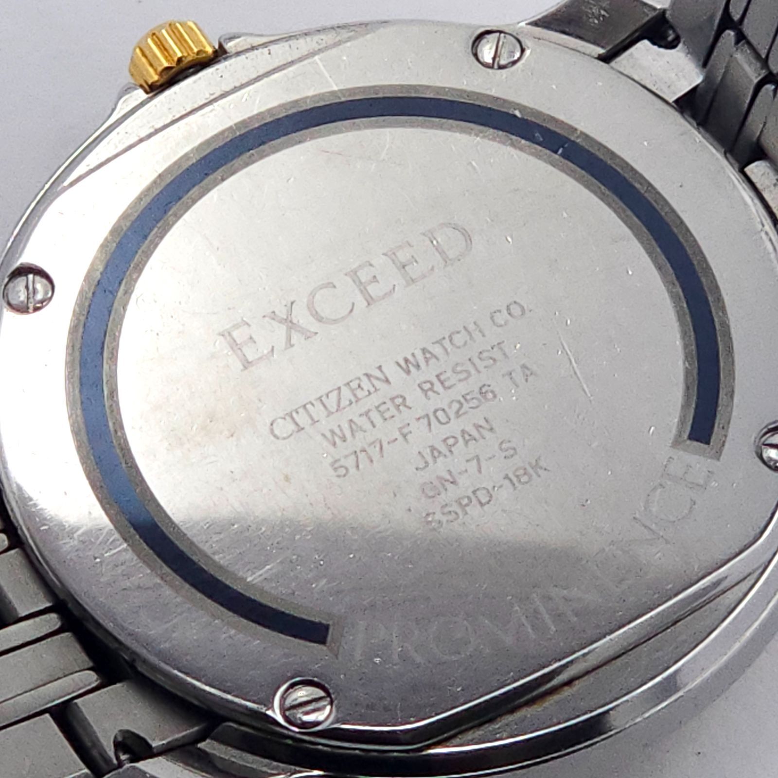 CITIZEN シチズン エクシード プロミネンス 5717-F70256 QZ 動作