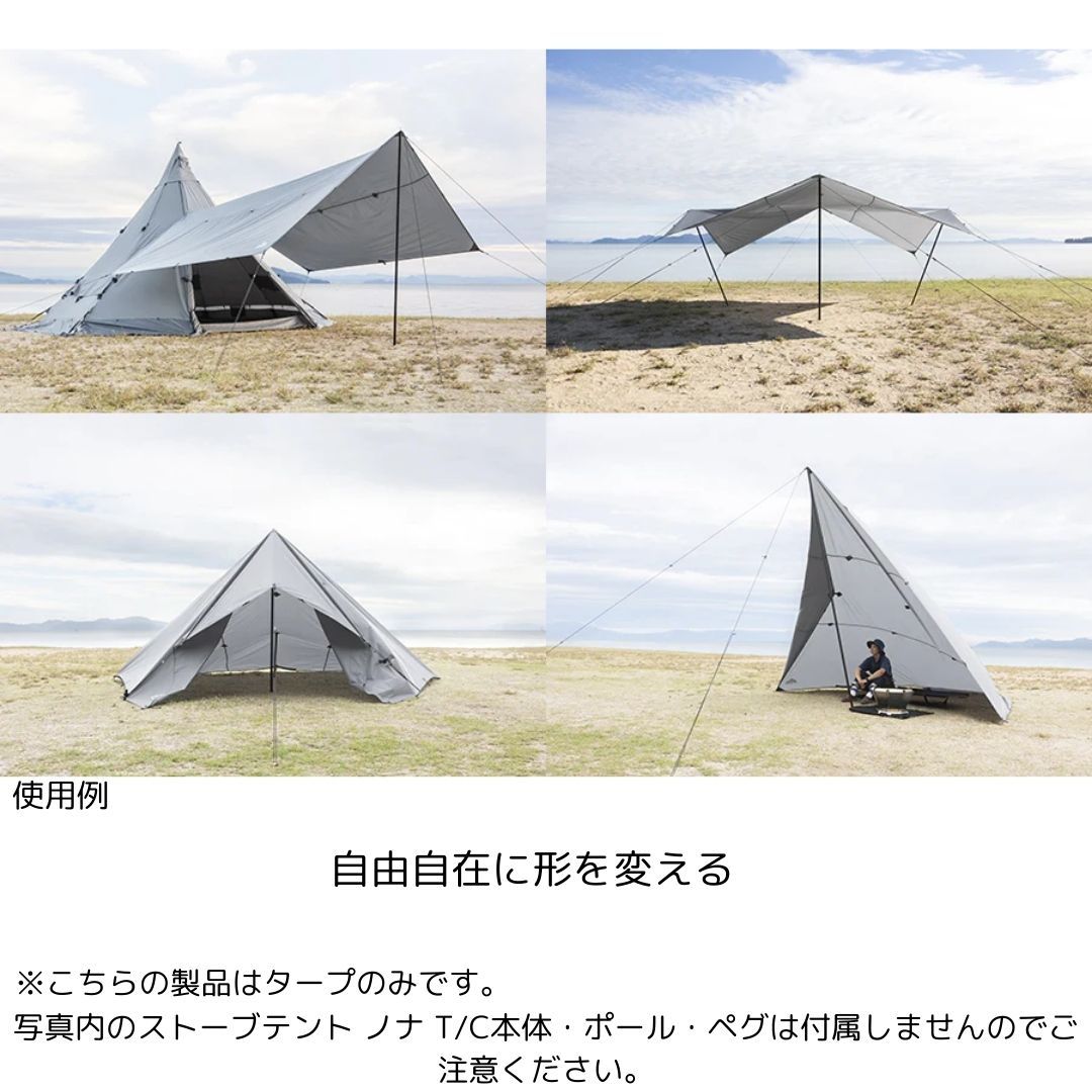 マウントスミ モルフォタープ T C ノナキャノピー TS2212N-TP