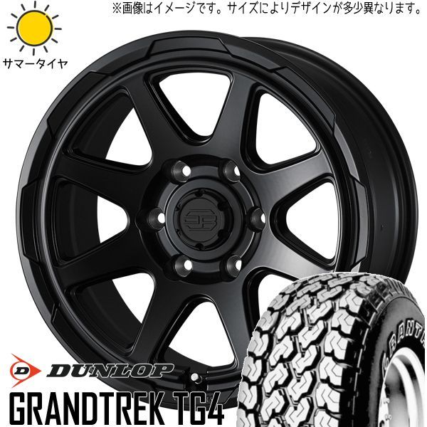 キャリィ ミニキャブ NV100 クリッパー 145/80R12 ホイールセット | ダンロップ グラントレック TG4 & スタッドベルク  12インチ 4穴100