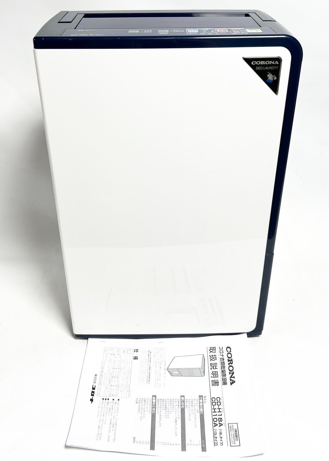 【2022年製】CORONA 衣類乾燥除湿機 CD-H10A コロナ 美品 CORONA（住宅設備） 除湿機 衣類乾燥除湿機 木造11畳 鉄筋23畳