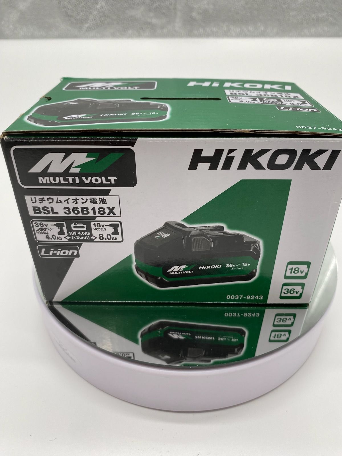 HiKOKI