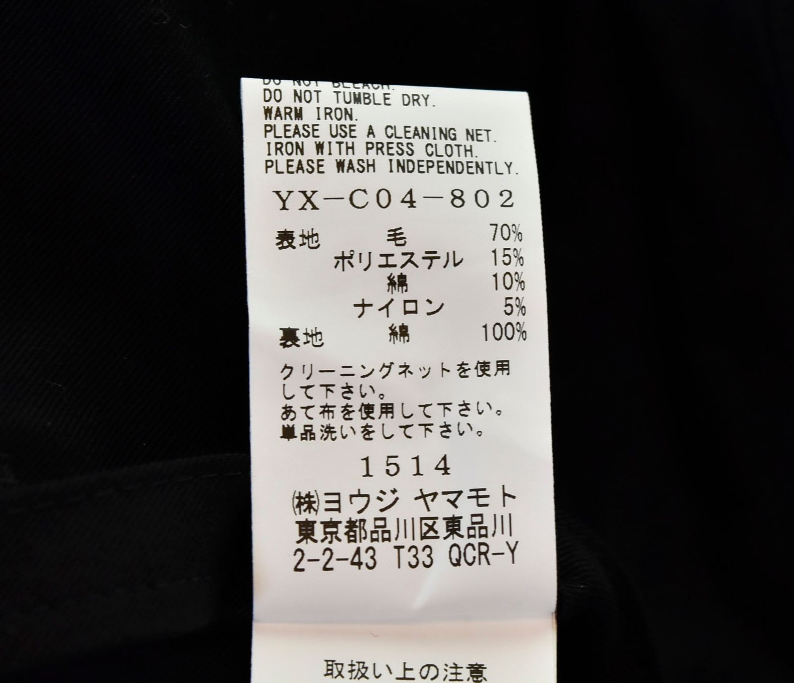 ワイズ Y