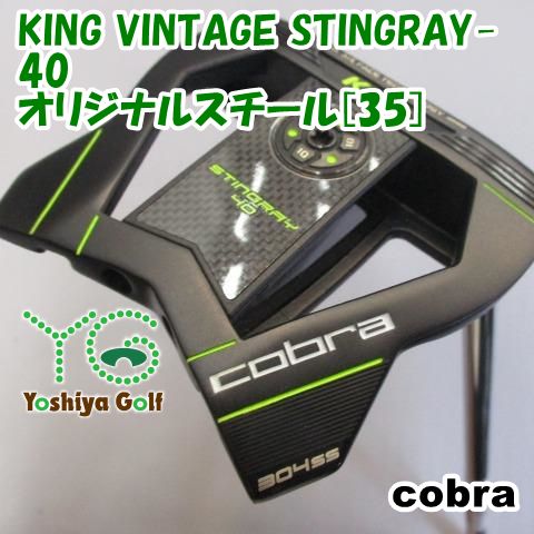 パター コブラ KING VINTAGE STINGRAY-40/オリジナルスチール[35