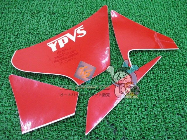 TZR250 サイドカウルデカール 右 在庫有 即納 ヤマハ 純正 新品 バイク