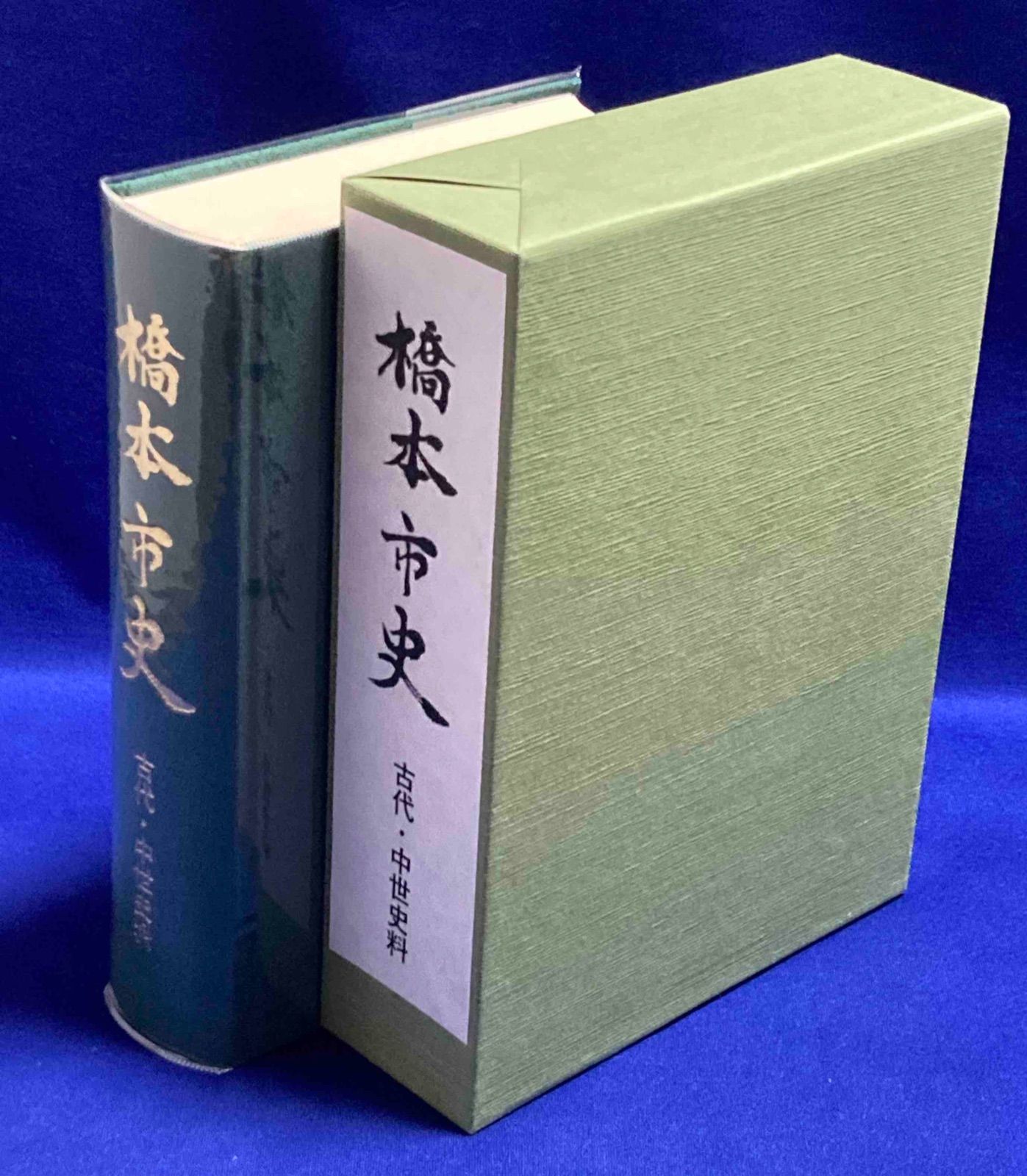 【中古】 〓種国家公務員 ０５年度版/高橋書店 31GOyC-KEUL._AC_SY200_QL15_.jpg