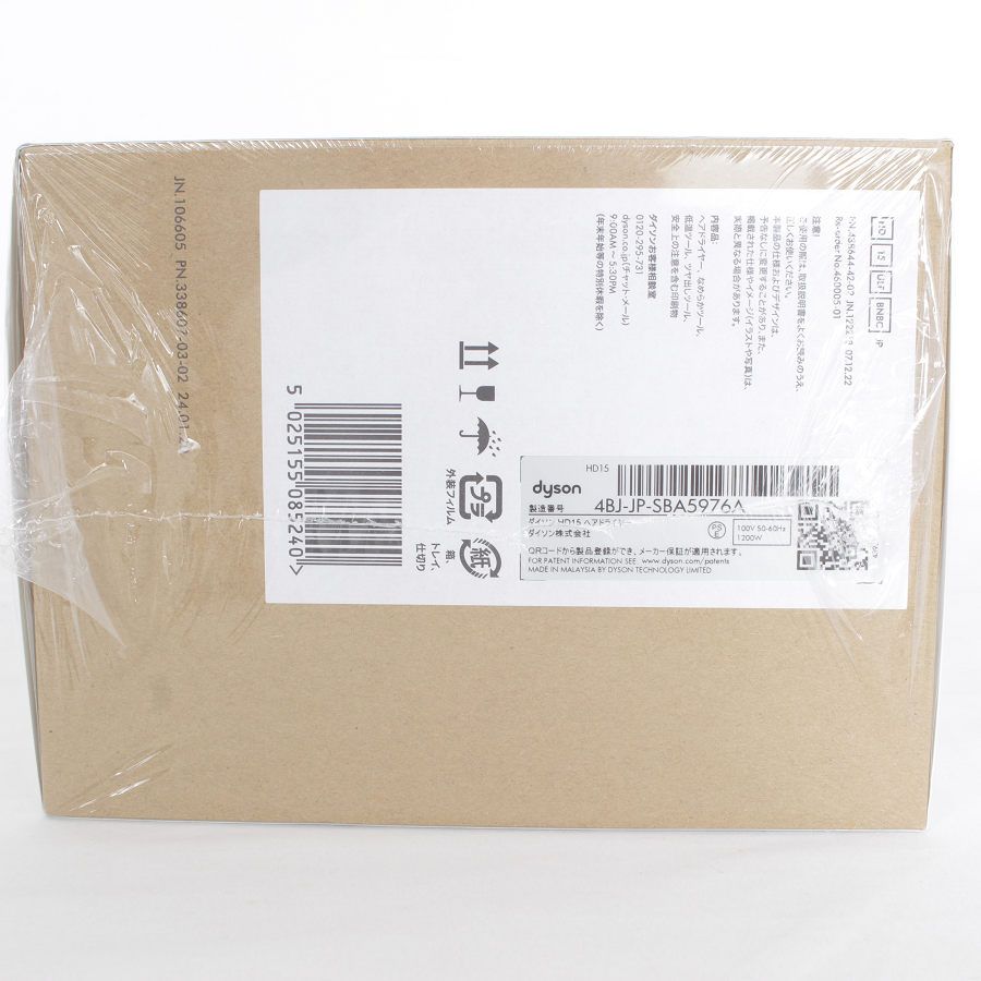 未開封 （シュリンク付き） 2022年製 ホワイト dyson ダイソン hot&cool ホット＆クール 扇風機＆セラミックファンヒーター AM9 ■06048 未使用・未開封dyson ダイソン ホット＆クール AM 09 ホワイト 空気