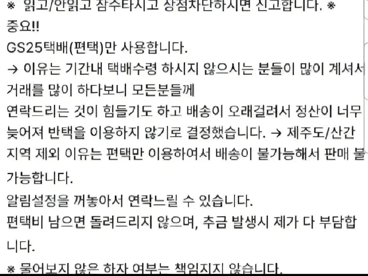 まとめ売り WORLD ウェブトゥーンFestival 再婚皇后 ハンカチ デコピック はがき ロマンスファンタジー ウェブトゥーングッズ