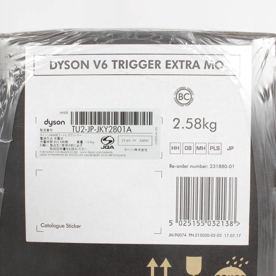 新品未開封】Dyson V6 Trigger Extra MO HH08 MH PLS コードレスクリーナー トリガー 掃除機 ダイソン 本体 -  メルカリ