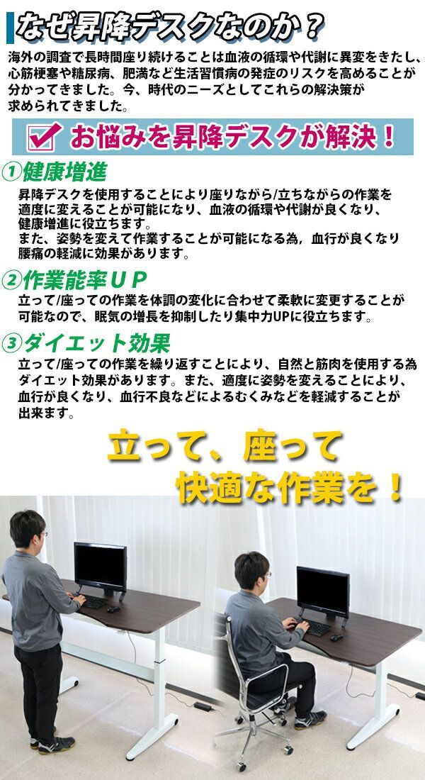 昇降デスク ガス圧 昇降 デスク コードホール付 キャスター付 W150×D74×H74.5～116cm W1500×D740×H745～1160mm  スタンディング gasdesk-dr-1-ac (天板色:ウォールナット(天板))(脚色:ブラック(脚色)) - メルカリ