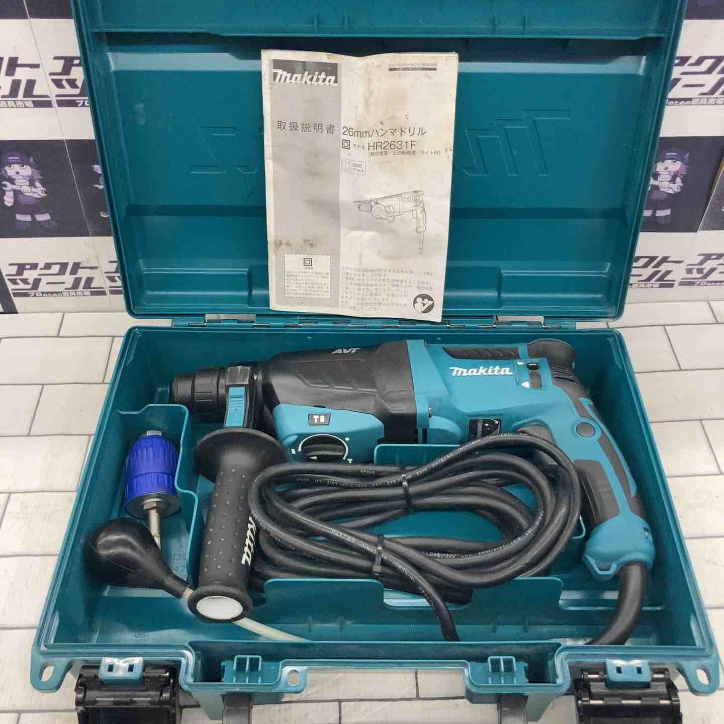マキタ makita ハンマドリル HR2631F 所沢店