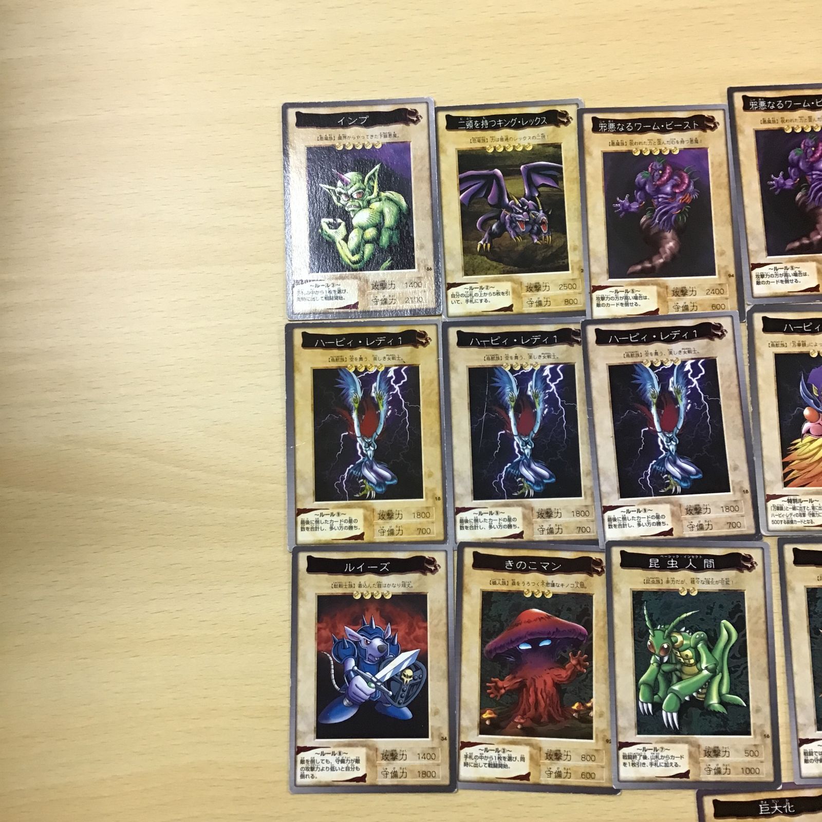 旧裏 遊戯王カード バンダイ ハーピーレディなど19枚セット