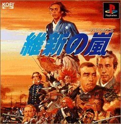 維新の嵐 中古】 維新の嵐 - メルカリ