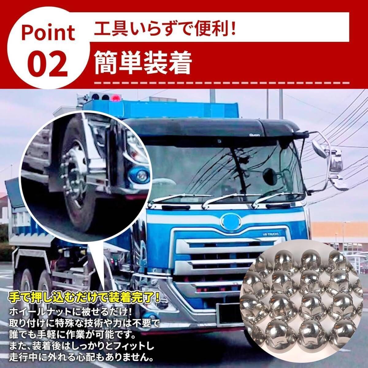 2トン☆五角形☆キャンター エルフ用 ホイールセンターハブカバー 2穴