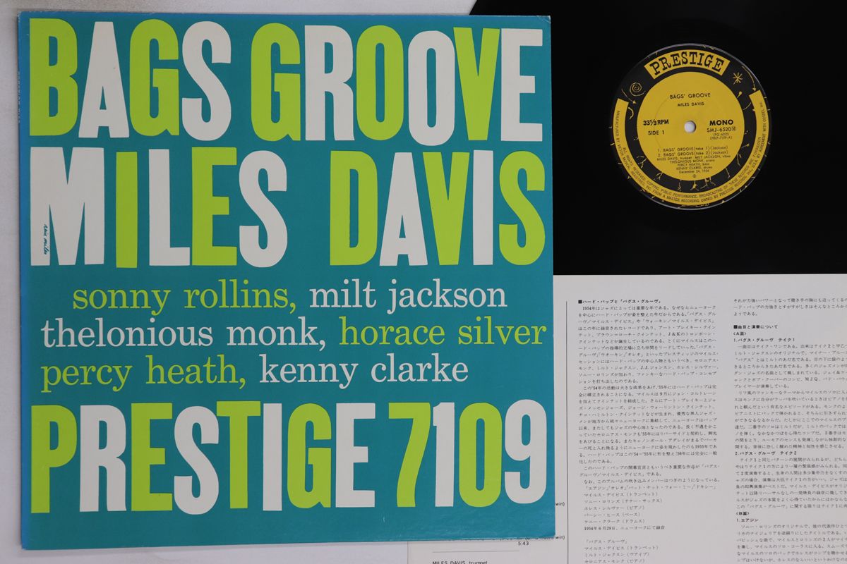 その他 LP Miles Davis Walkin SMJ6528M PRESTIGE /00260 Miles Davis / マイルス・デイヴィス / Walkin' (SMJ-6528M