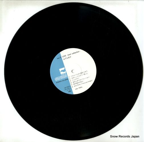 レコード】山下久美子 ライブ・ベスト・コレクション AX-7363-A