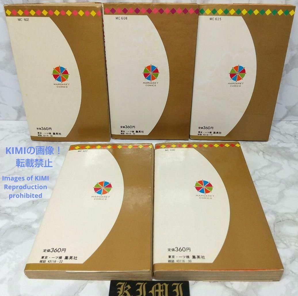 希少 初版 第1刷発行 いつもポケットにショパン1-5全巻完結