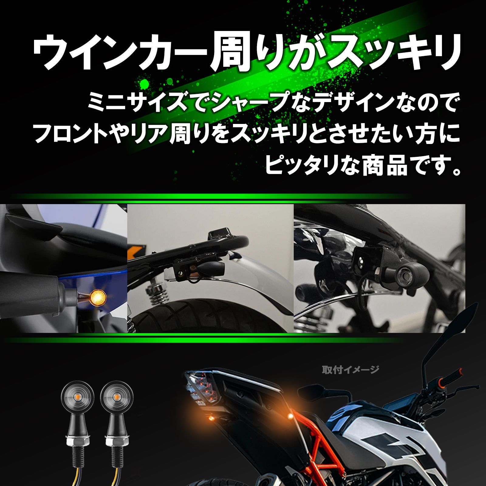 LED ミニ ウインカー バイク 汎用 小型 極小 ボバー チョッパー アメリカン カフェレーサー エストレヤ ハーレー 2個セット - メルカリ