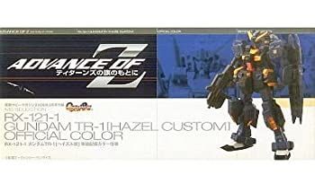 電撃ホビーマガジン2006年3月号付録 MSセレクション ガンダムTR-1[ヘイズル改]実戦配備カラー仕様 rdzdsi3 電撃ホビーマガジン2006年3月号付録のフィギュア 特製MSセレクション