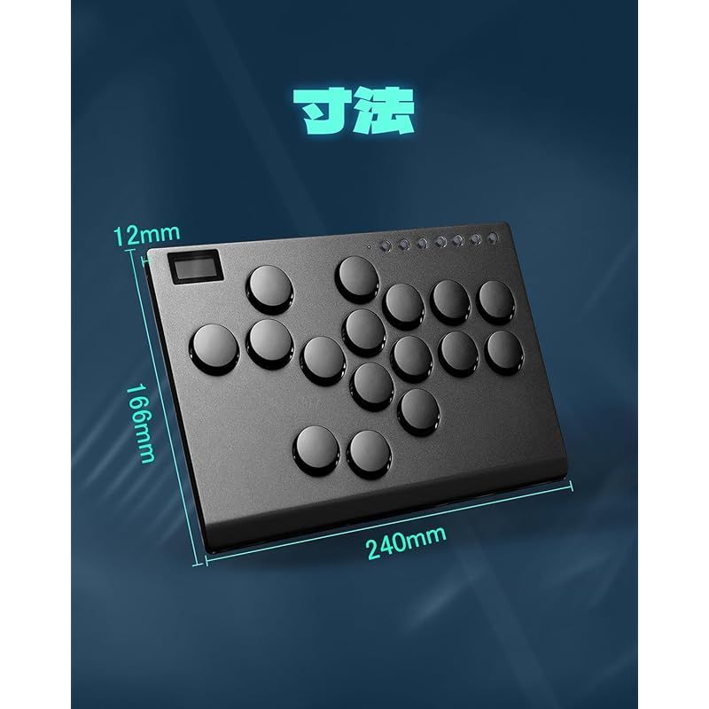 ★美品★レバーレス　コントローラー　アーケードコントローラー　アケコン レバーレス アーケードコントローラー アケコン PC用 有線 USB