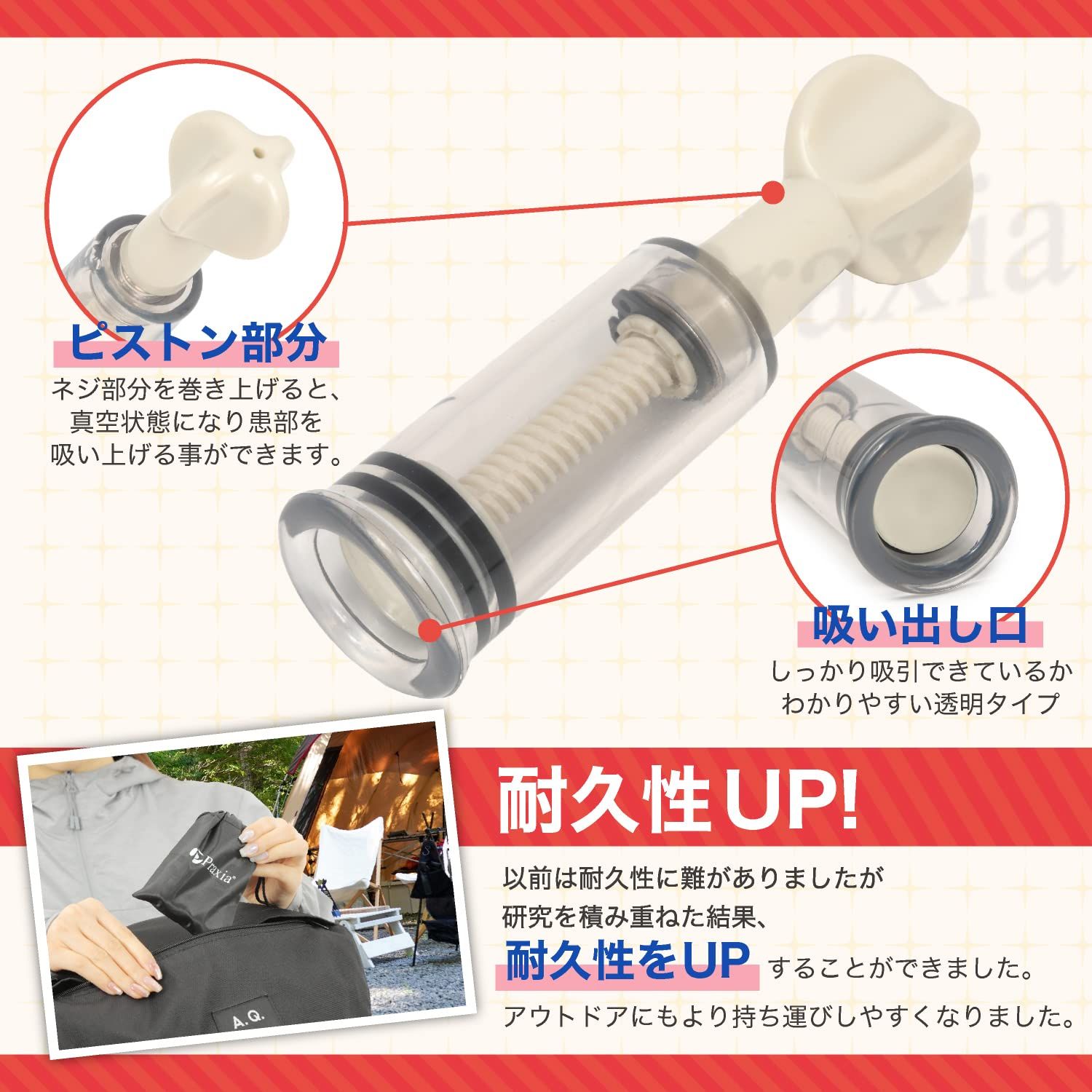 Praxia ニップルサッカー 乳首 吸引 乳頭吸引器 搾乳機 陥没 ポイズンリムーバー 【Sサイズ 2本セット】 ロゴ入りポーチ/クリーニングクロス付属 プラスチック [Sサイズ(2本)]